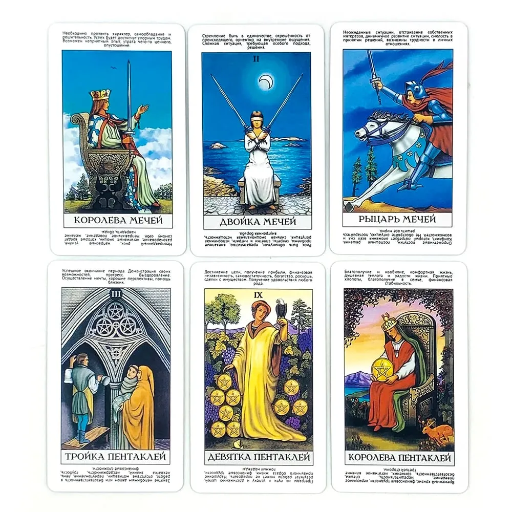Russian Secrets Of Tarot Cards With Paper Instruction Manual Ideal For Divination Edition Board Playing Games For Beginners — image 4