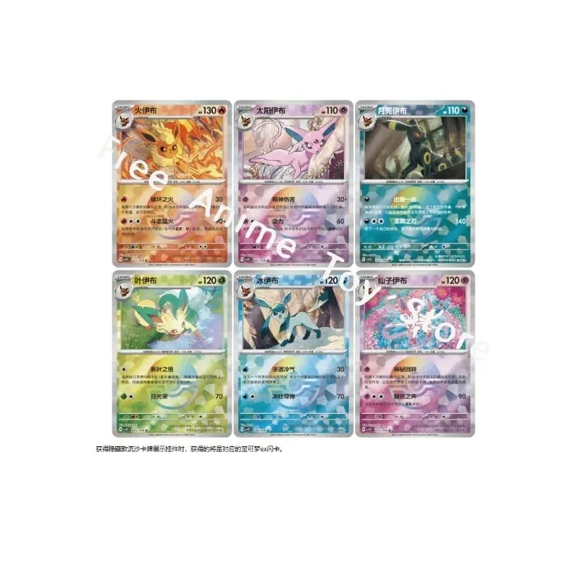 Pokemon Cards Genuine Original Trading PTCG Zhu&Purple Ibrahimovic's Quicksand Cards Show Pendant Gift Box Gift — image 4