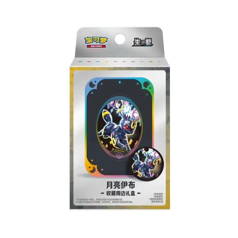 Pokemon Cards Genuine Original Trading PTCG Anime Game Simplified Chinese Zhu&Purple Collection Surrounding Gift Box Gift — image 12