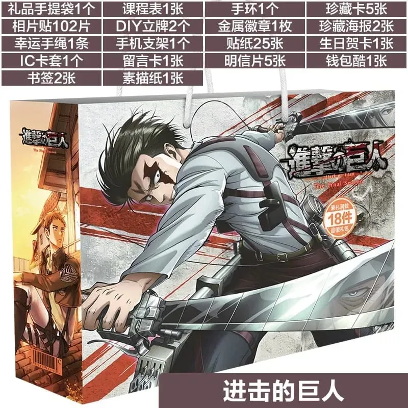 Sac cadeau porte-bonheur Anime Bungou Stray Dogs Haikyuu, jouet de Collection comprenant une carte postale, un signet, des cartes Lomo, figurine Genshin Impact — image 32
