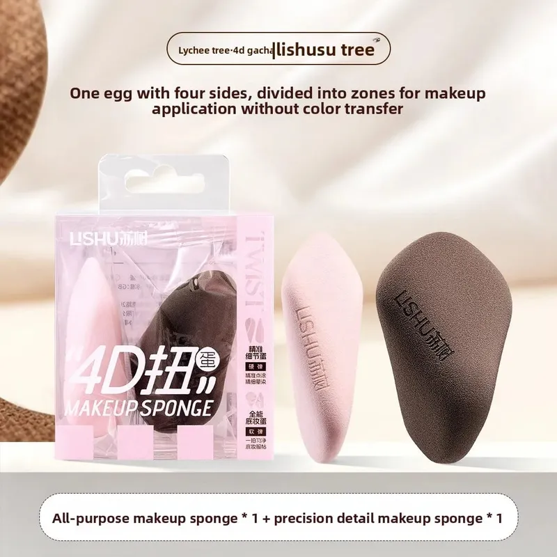 2PCS Finger Shape Makeup Sponge Set Precision Detail Face Cosmetic Tool Reusable Cosmetic Puff for Foundation Highlighter