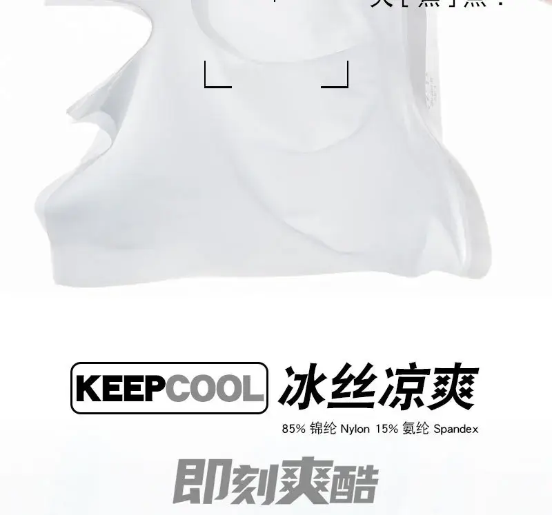 Ultra Thin Ice Silkชุดชั้นในผู้ชายเซ็กซี่Coolกางเกงไม่มีรอยต่อกางเกงBreathable Boxer TrunksชายBreathableกางเกงขาสั้น — image 1