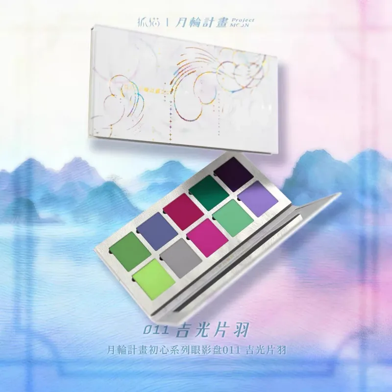 4 Color Eyeshadow Chameleon Shimmer Glitter Matte Eye Shadow Palette Long Lasting Eye Makeup — image 10