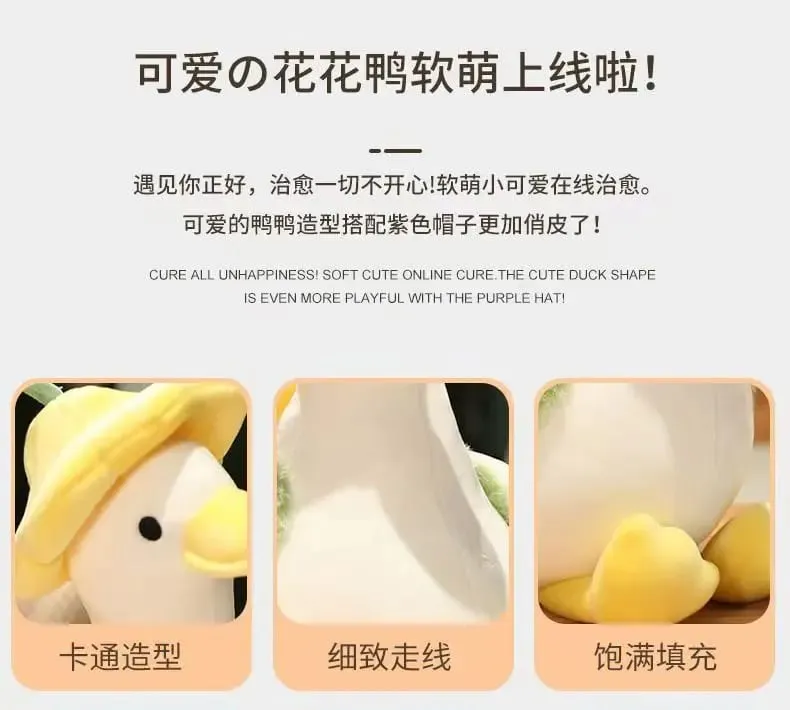 Kid Cute Little Duck Doll Flower Duck Plush Toy Big White Goose Doll Super Soft Sleeping Pillow Birthday Gift Decoration Toy — image 8