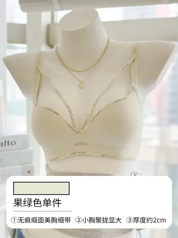 Stylish Leopard Print Seamless Wireless Lingerie Thin Comfortable Gather Small Breast Pretty Breast Shape Casual Wear S-XL Suit — image 14