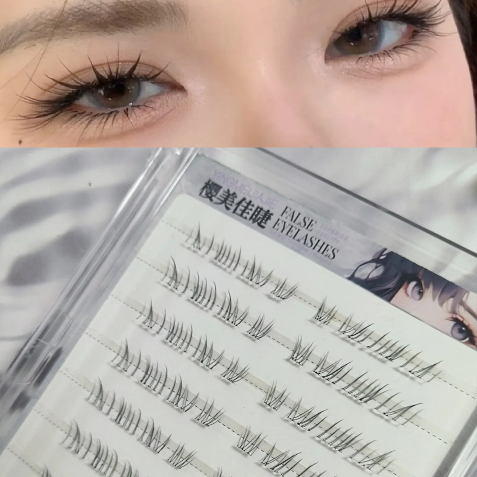 Natural Looking Lower Fake Eyelashes Wispy Cosplay Individual Lashes Cluster Comic False Eyelashes For Beauty Perfect Eye Makeup — image 6