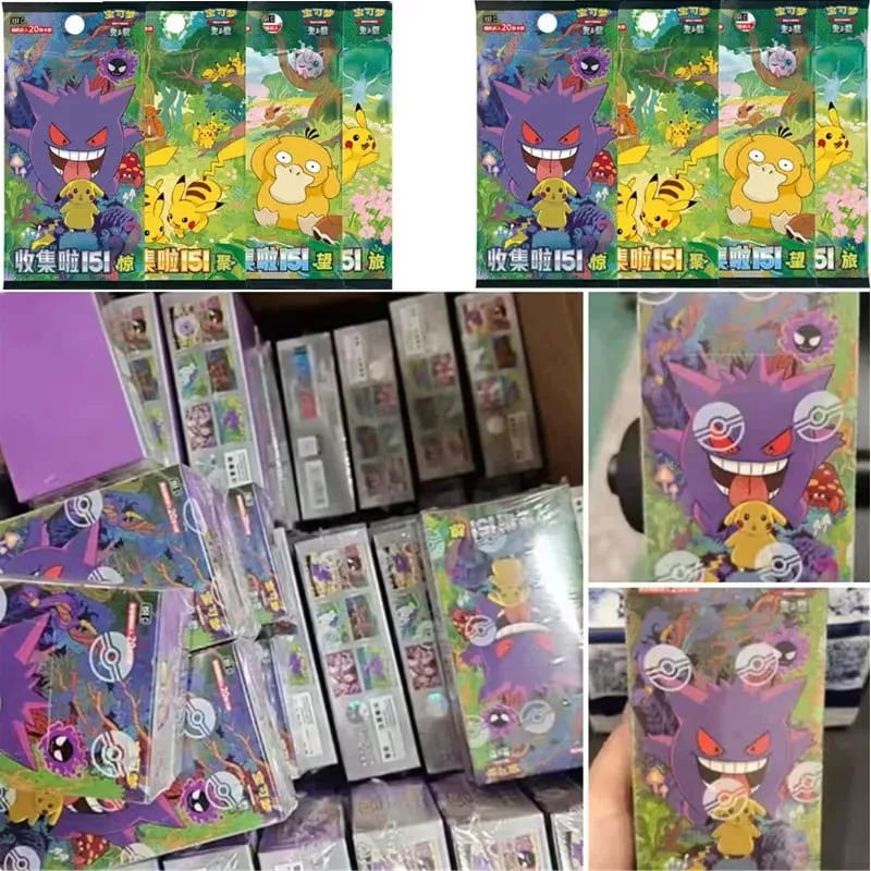 Official Genuine Pokémon PTCG Simplified Chinese 151 Series Supplementary Pack Collection Card Pikachu Gengar Ghost Charizard — image 1