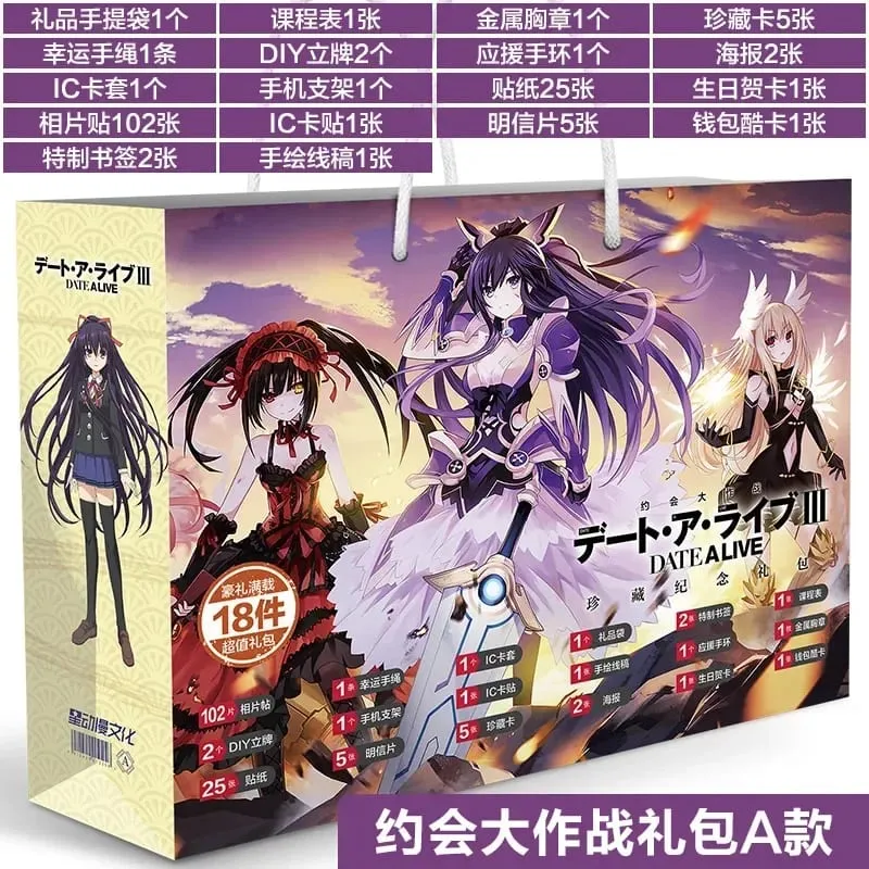 Sac cadeau porte-bonheur Anime Bungou Stray Dogs Haikyuu, jouet de Collection comprenant une carte postale, un signet, des cartes Lomo, figurine Genshin Impact — image 34
