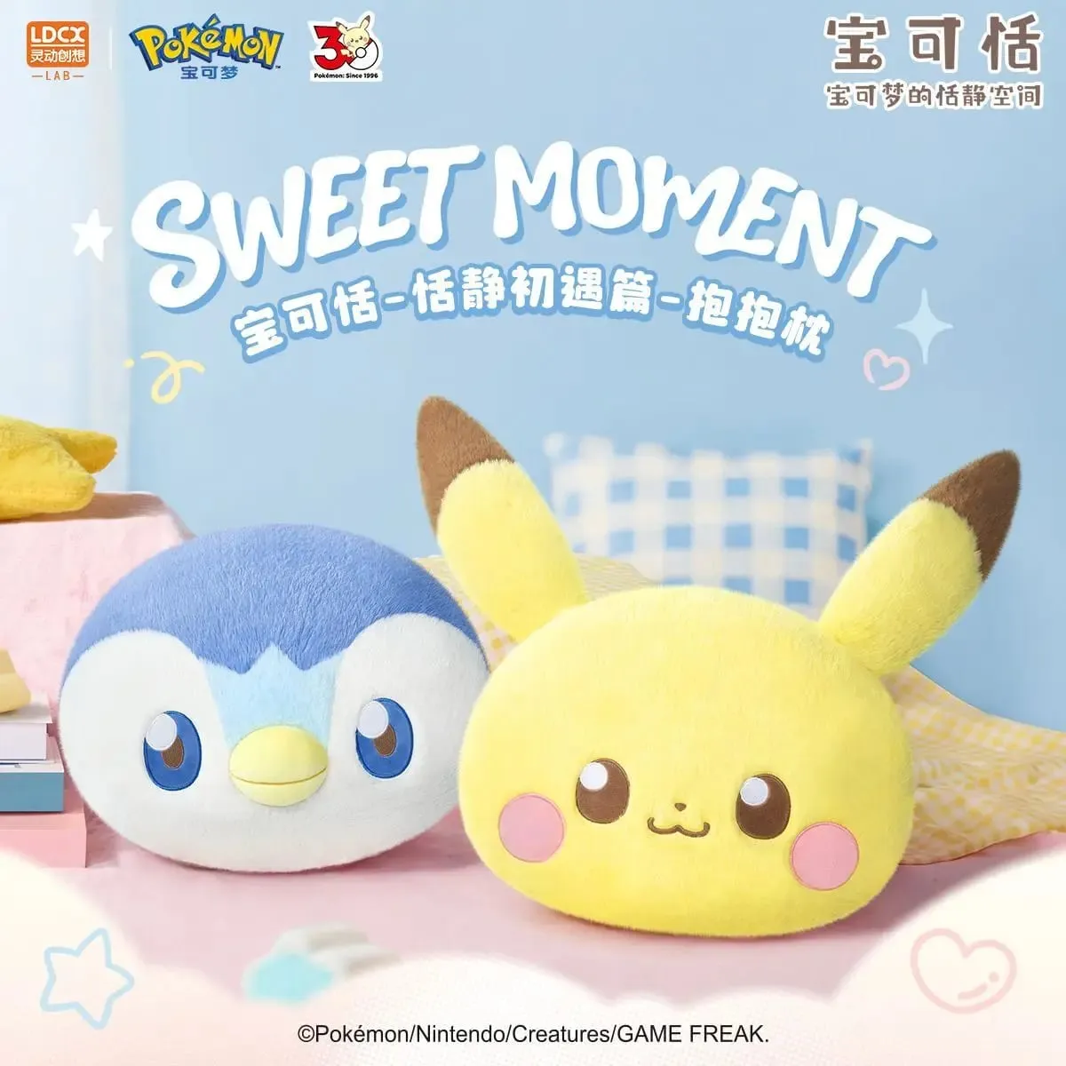 Hot Sale LDCX Pokemon Pokatian Plush Pillow Quiet First Encounter Pikachu Piplup Soft Stuffed Toy Anime Hobby Collectible Gift — image 2