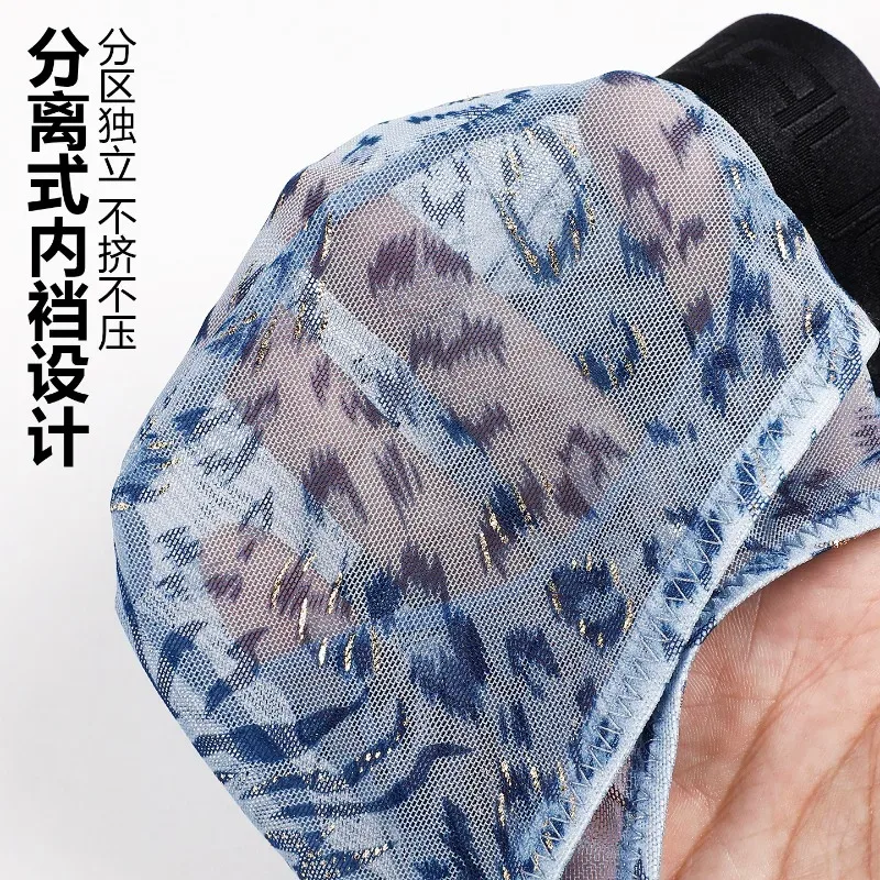 Slip séparé à double pochette pour hommes, culotte d'été en soie glacée, transparente, en maille respirante, imprimé léopard, sous-vêtements de voyage à séchage rapide — image 2