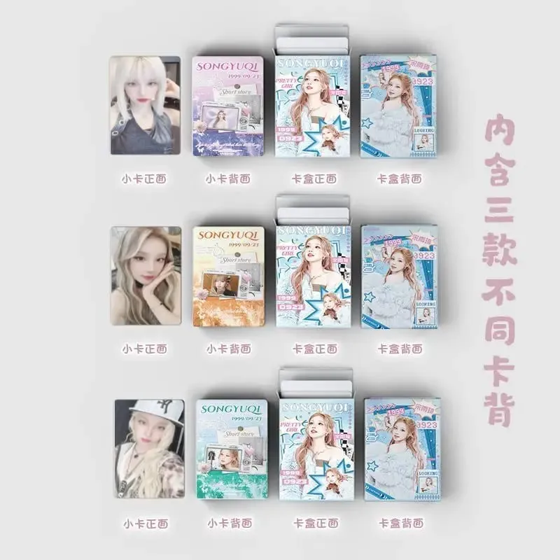55Pcs Song Yuqi Laser Lomo Cards SOLO HD Print Collectible Photo Ideal Gift for Kpop Fans — image 5