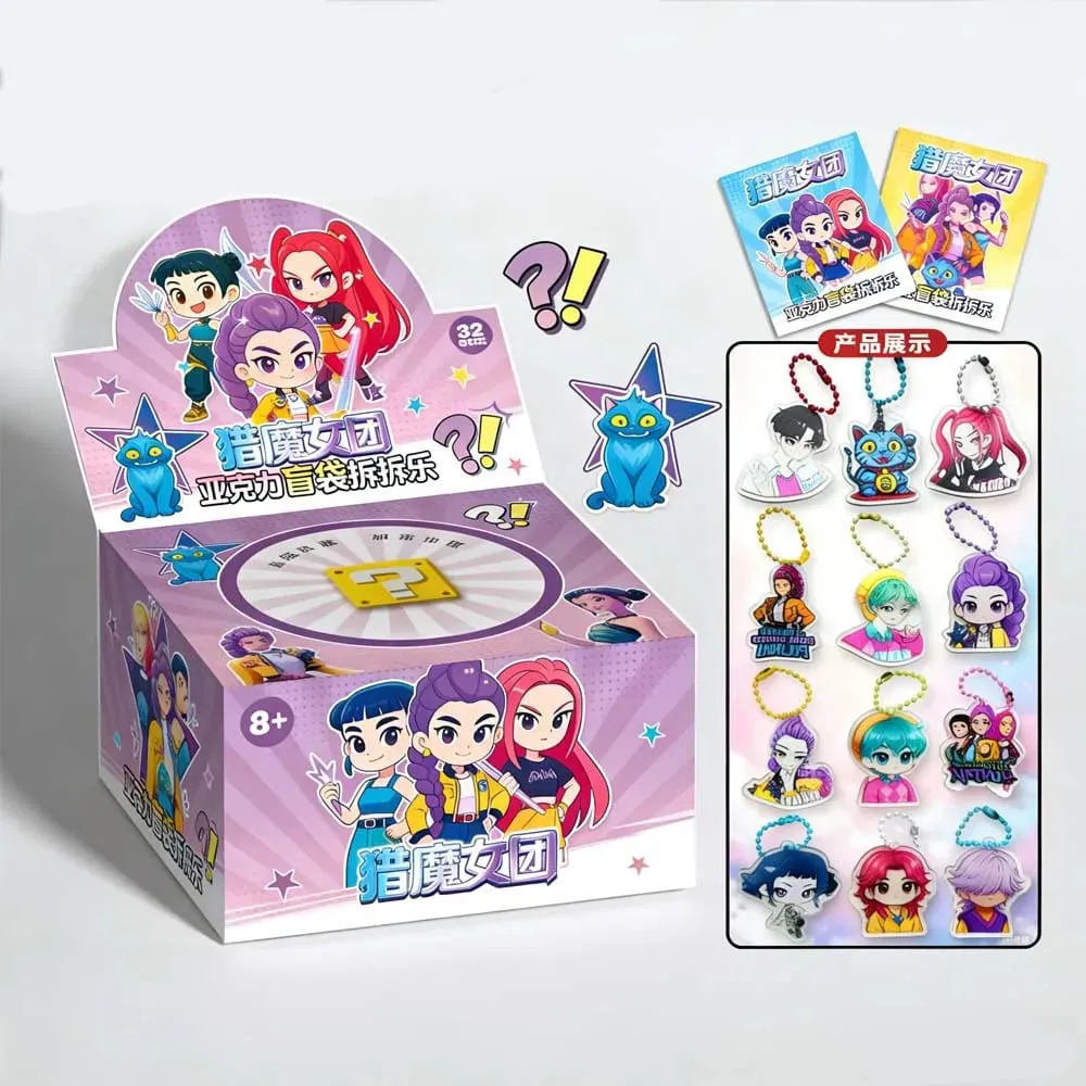 32 Pack Blind Bag Acrylic Keychain Mystery Grab Bag for School Backpack Anime Kids Gift Collectibl — image 2