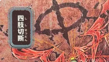 LK58 SILVER FOIL SOA Brain Freeze Culling the Weak Force of Will Spell Pierce High-Quality TCG Proxy Cards (Black-Core) — image 24
