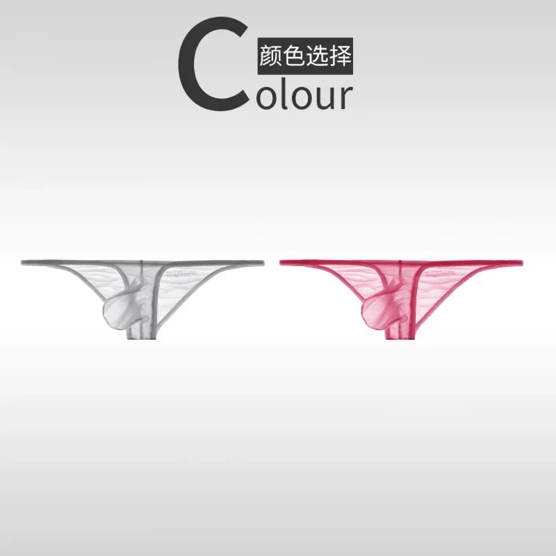 Underwear men's briefs low waisted ultra-thin ice silk 50g fully transparent personalized and tight fitting for young people — image 5