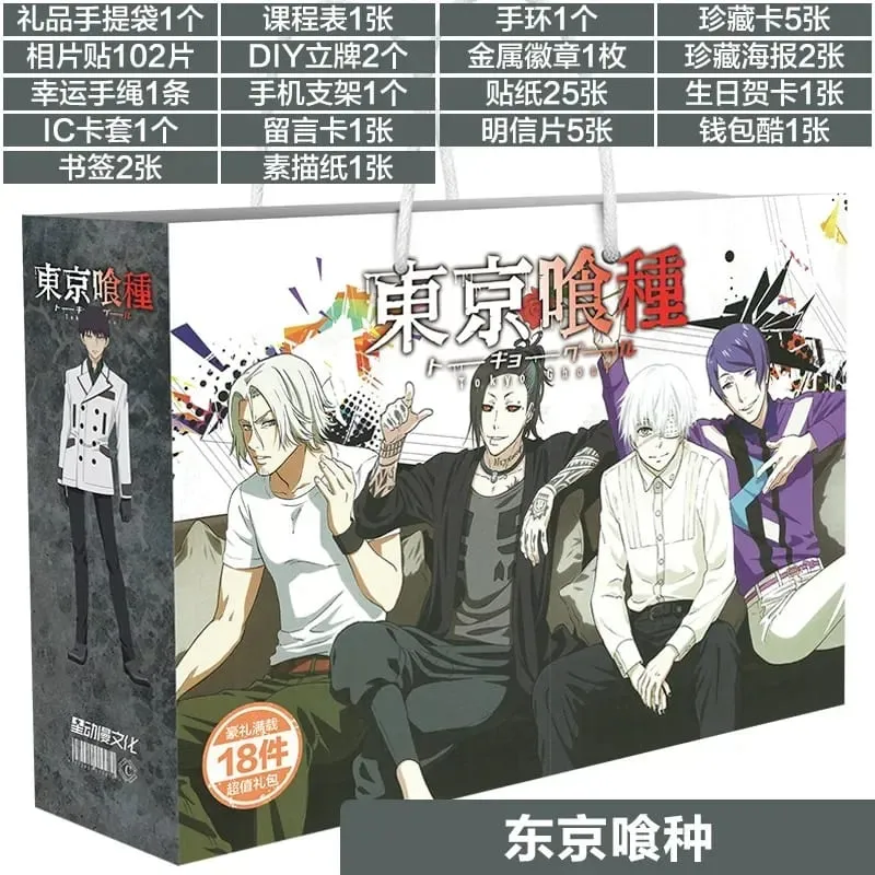 Sac cadeau porte-bonheur Anime Bungou Stray Dogs Haikyuu, jouet de Collection comprenant une carte postale, un signet, des cartes Lomo, figurine Genshin Impact — image 40