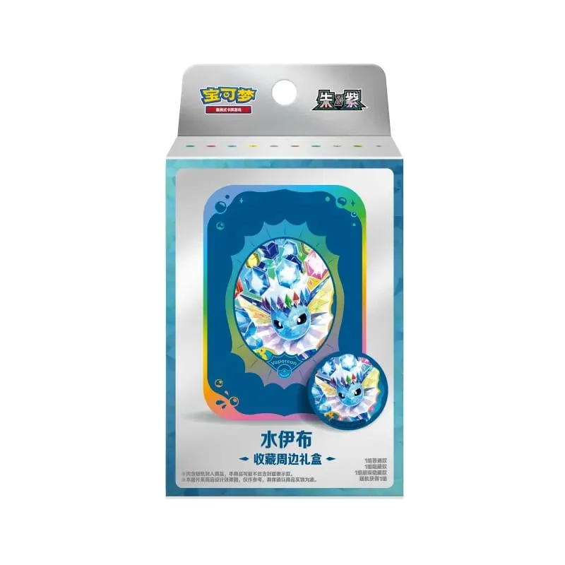 Pokemon Cards Genuine Original Trading PTCG Anime Game Simplified Chinese Zhu&Purple Collection Surrounding Gift Box Gift — image 8