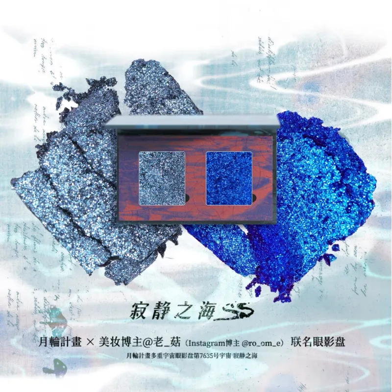 4 Color Eyeshadow Chameleon Shimmer Glitter Matte Eye Shadow Palette Long Lasting Eye Makeup — image 8