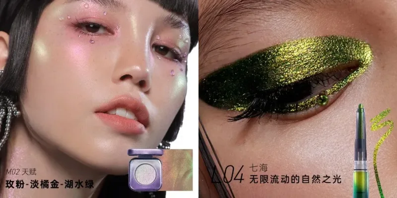 Kaleidos Automatic Gel Eyeliner Pencil Chameleon Eye Shadow Highlighter Chrome Glitter Face Makeup Set Chameleon Diamond Powder — image 12