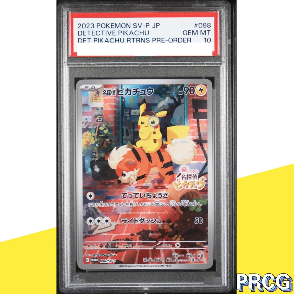 37-PCS PKM Card Collection Card Pikac Rare Set Grade Copy 10Points Rating Card Anime Game Collectible DIY Replica Card — image 5