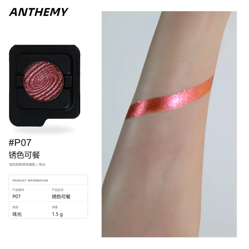 Anthemy Chameleon Single Eyeshadow Green Shimmer Smoky Waterproof Long-Lasting Highly Pigmented for Cosplay Eye Makeup — image 16
