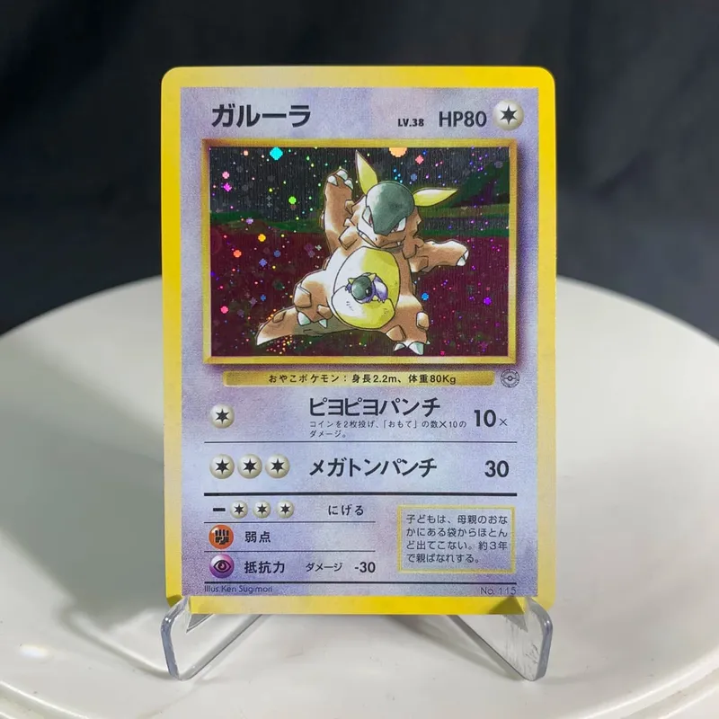 PKM Proxy Cards Japanese Rocket Neo Era Lugia e-Series Era Charizard Pikachu Illustrator Classic Holographic PTCG Collection Toy — image 6