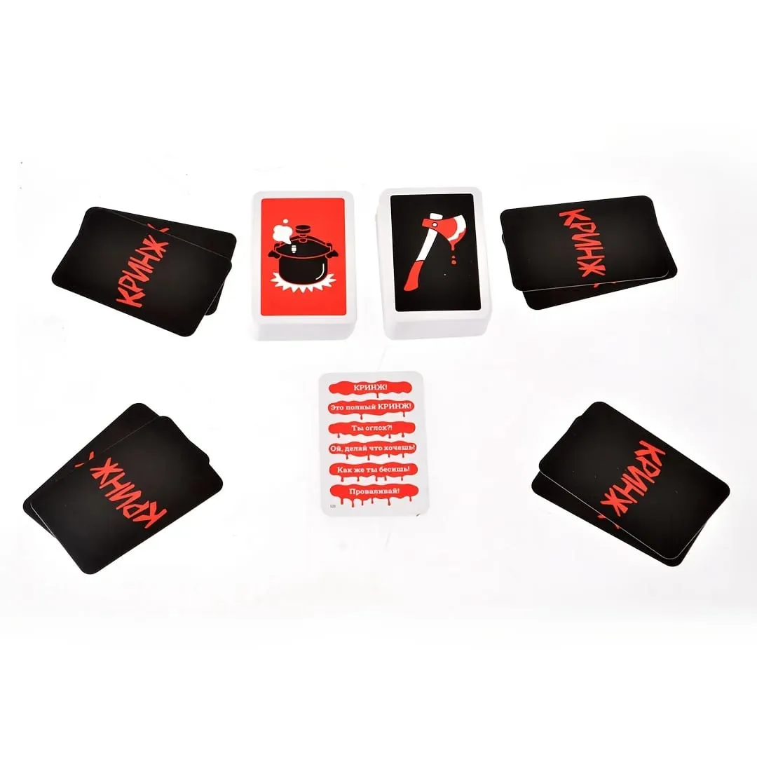 《Krynzh: Interactive Game with a Theme of Social Awkwardness》 Russian Version of the Card Game Board Game with No Extra Rules or Conventions You Can Spend a Wonderful Social Time with Friends. Suitable as a Gift (Color May Vary Slightly) — image 6