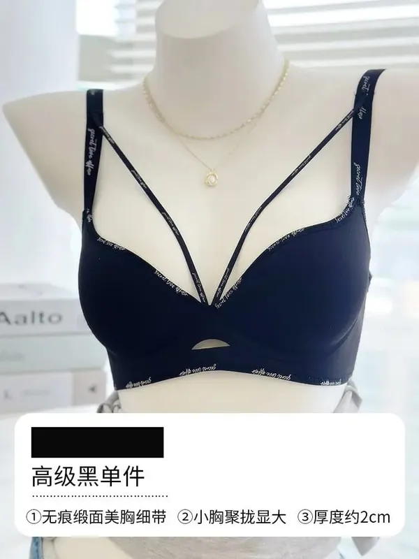 Stylish Leopard Print Seamless Wireless Lingerie Thin Comfortable Gather Small Breast Pretty Breast Shape Casual Wear S-XL Suit — image 12