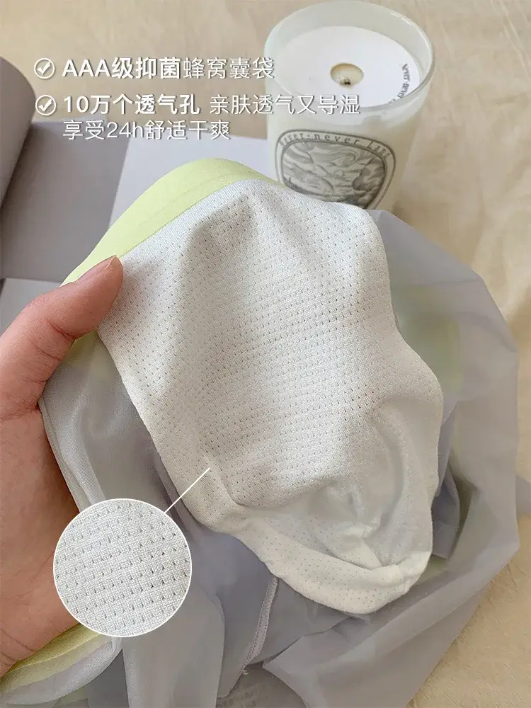 20D Ultra-nipis Flat Boxers Seluar Dalam Lelaki Seluar Dalam Lelaki Lutsinar Sutera Ais U kantung Seluar Dalam Lancar Pinggang Tengah — image 5