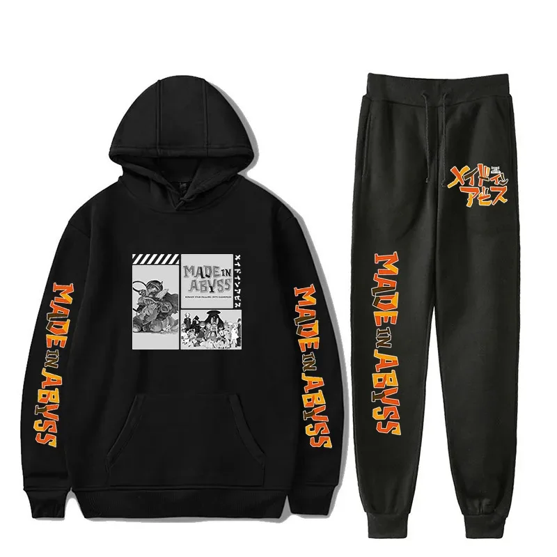 Harajuku Comfortable Made in abyss Print Sweatshirt Sweatpants Suit Men/Women Hoodies+ Trousers Suit Cute 2 Piece Set Clothes — image 1