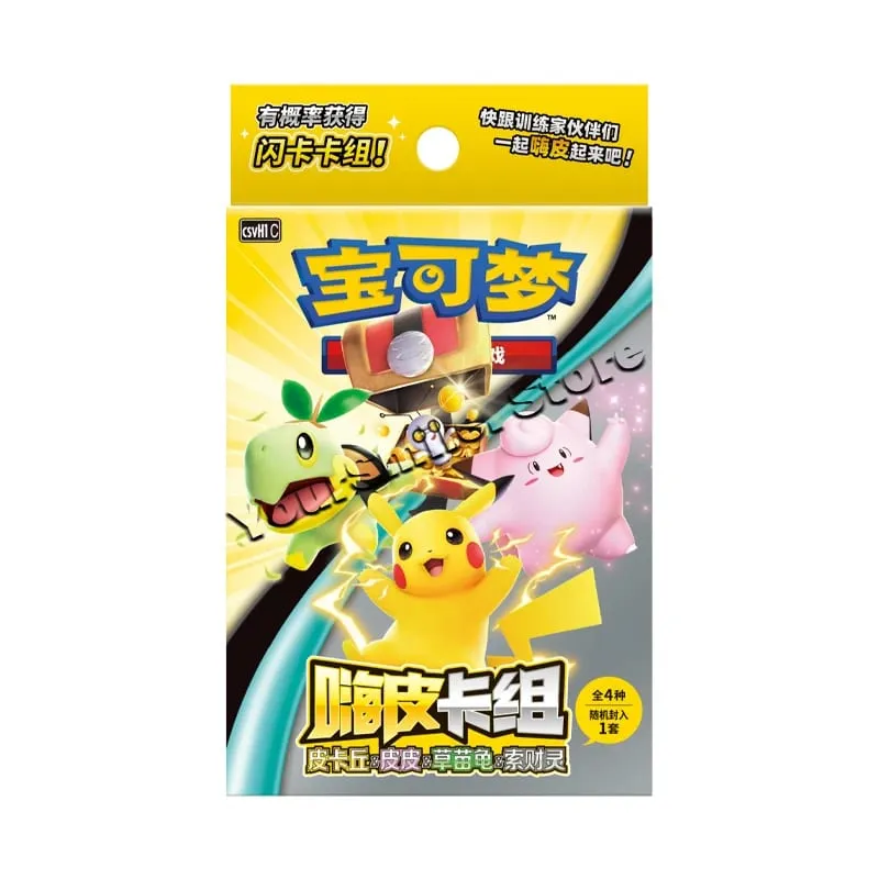 Original Pokemon Trading Cards Genuine PTCG Box Chinese Version Card Deck Display Combination Children Birthday Gifts — image 2