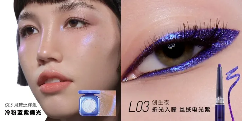 Kaleidos Automatic Gel Eyeliner Pencil Chameleon Eye Shadow Highlighter Chrome Glitter Face Makeup Set Chameleon Diamond Powder — image 15