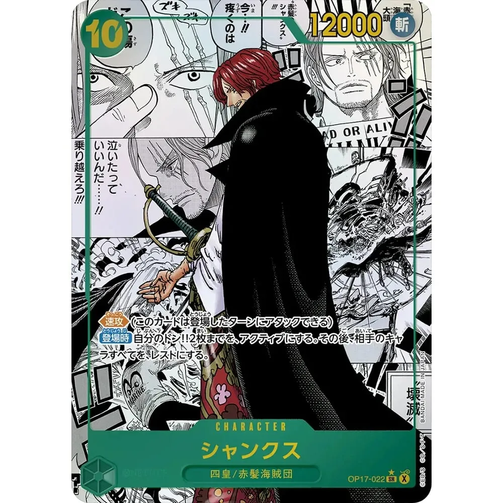 One Piece Collection Cards Monkey D. Luffy EB04-061 OPCG JPN Shining Creativity Rare Holographic Embossed Textured Foil Cards