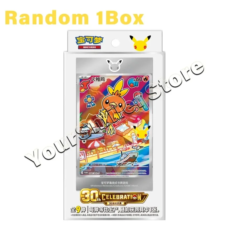 Original Pokemon Trading Cards Genuine PTCG Box Chinese Version Card Deck Display Combination Children Birthday Gifts — image 11