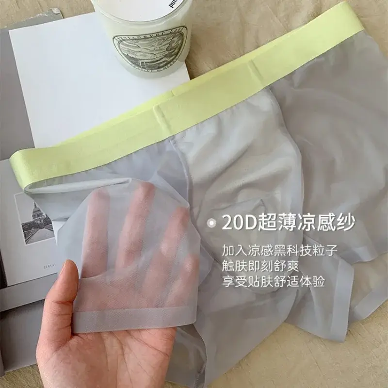 20D Ultra-nipis Flat Boxers Seluar Dalam Lelaki Seluar Dalam Lelaki Lutsinar Sutera Ais U kantung Seluar Dalam Lancar Pinggang Tengah — image 4