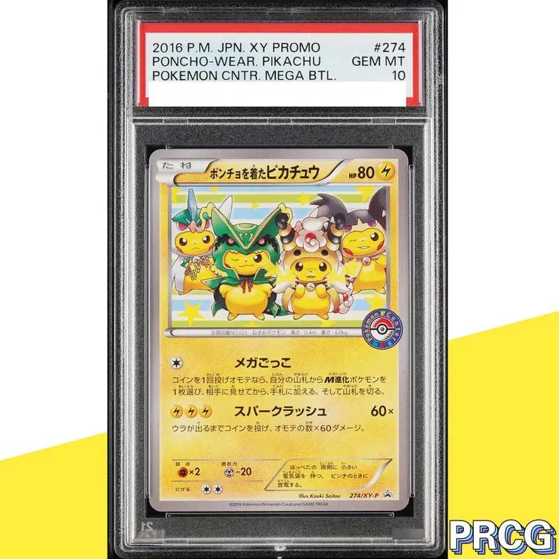 37-PCS PKM Card Collection Card Pikac Rare Set Grade Copy 10Points Rating Card Anime Game Collectible DIY Replica Card — image 40