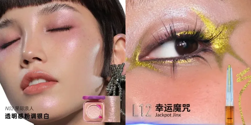 Kaleidos Automatic Gel Eyeliner Pencil Chameleon Eye Shadow Highlighter Chrome Glitter Face Makeup Set Chameleon Diamond Powder — image 18