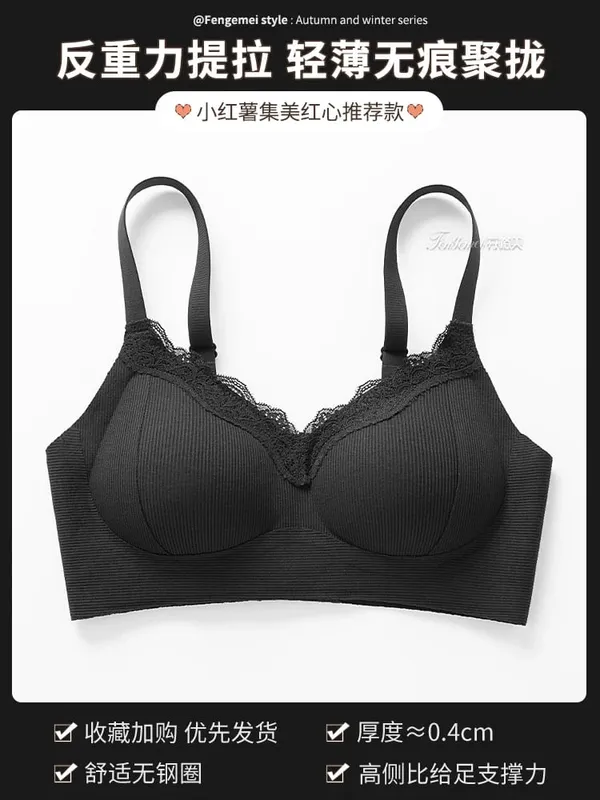 Women's lingerie for small busts thin seamless invisible comfortable wireless with side breast support and anti-sagging br — image 8
