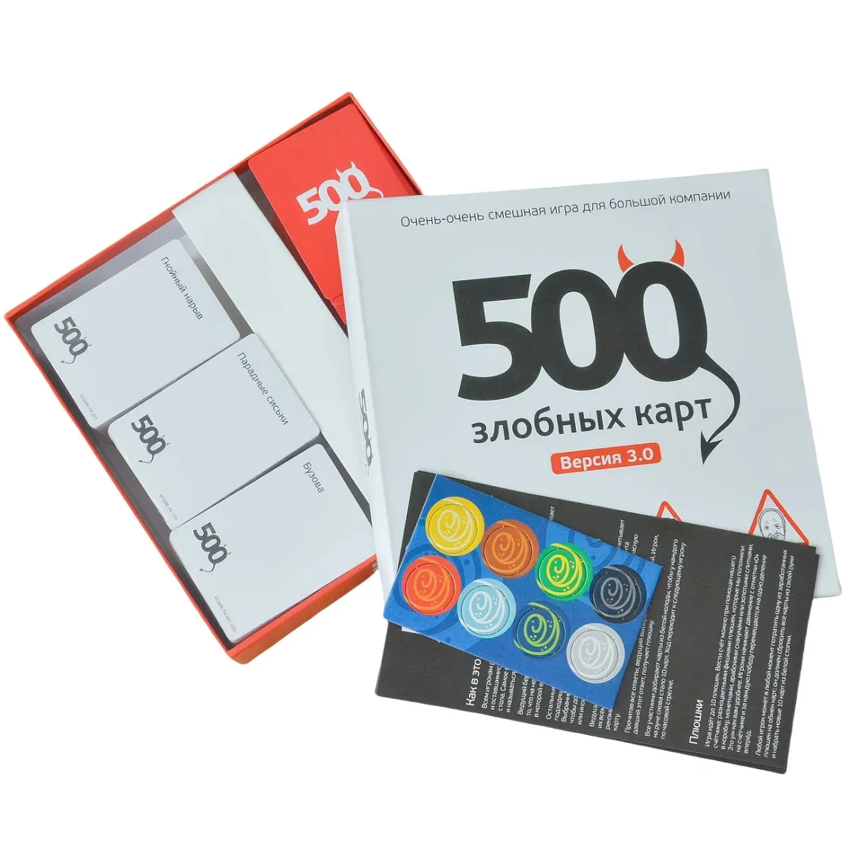 500 Evil Cards (Version 3.0): a Very Funny Game for Large Groups Card Game Interactive Board Game Russian Card Game Suitable — image 1