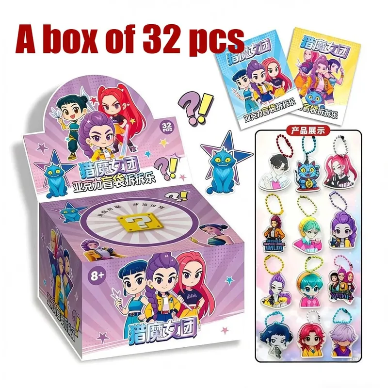 32 Pack Blind Bag Acrylic Keychain Mystery Grab Bag for School Backpack Anime Kids Gift Collectibl — image 8