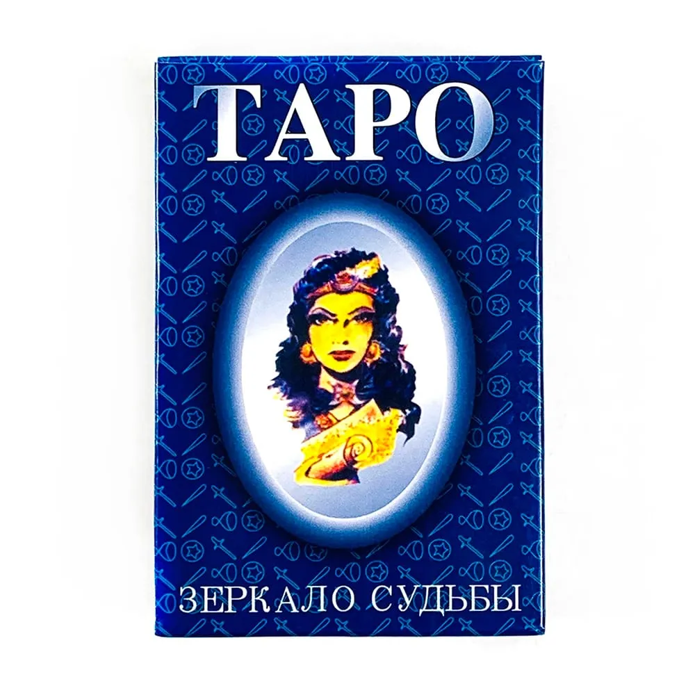 Russian Tarot Deck Family Leisure Gathering Card Game Fate Divination Board Playing Game Pocket Size Tarot Cards