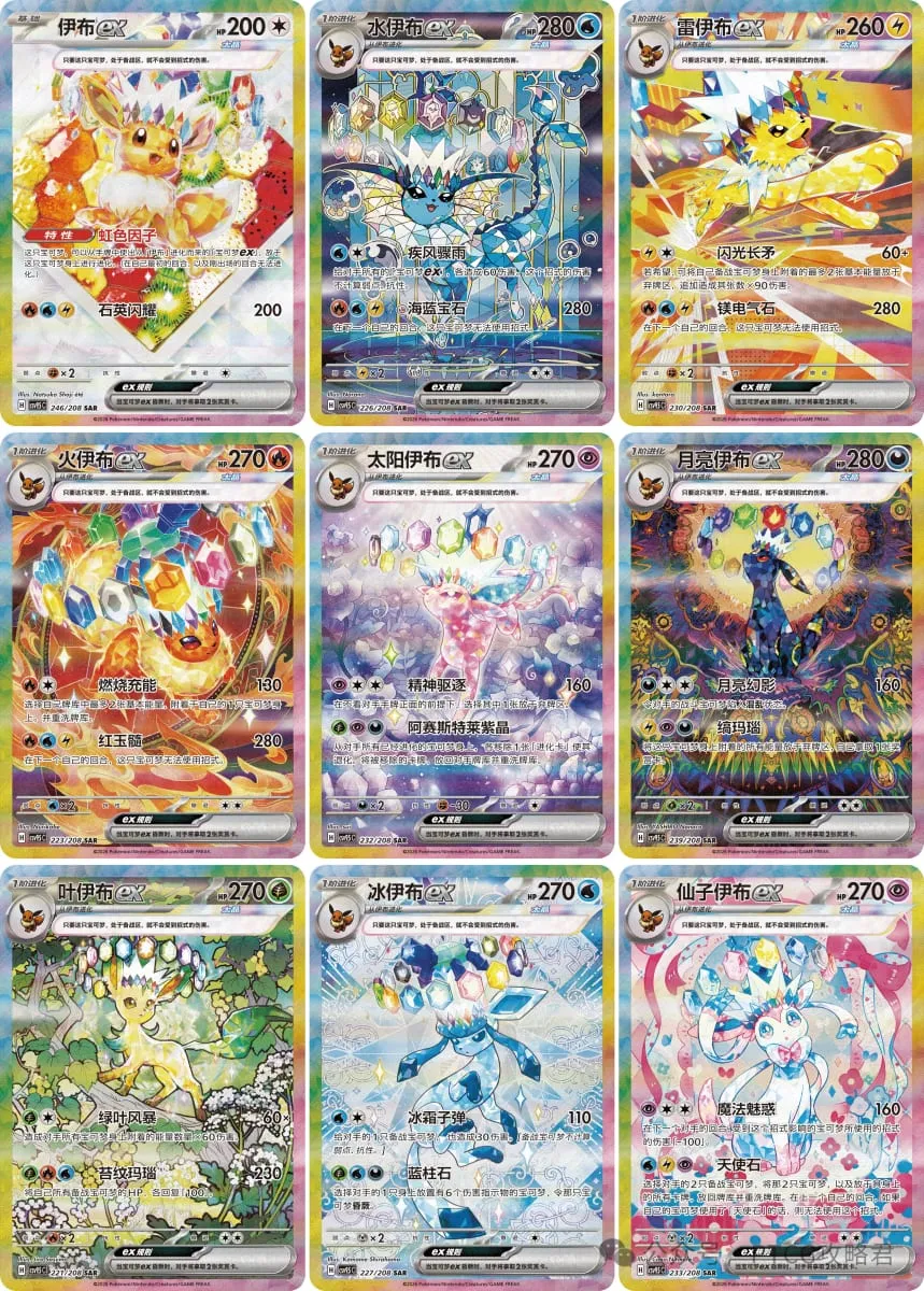 100% originální Pokemon CSV9.5C Booster Box Zjednodušený čínský Pokemon Gem Pack Vol 3 Pokemon Gem Pack vol.3 gempack vol.2 — image 2
