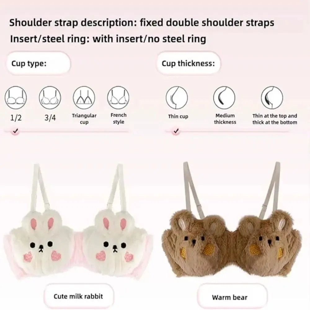 New Design Gathered Padded Bra and Panty Set Adorable Warm Lingerie Underwear Brief Polyester Cotton Anime Cozy Warm Lingerie — image 6