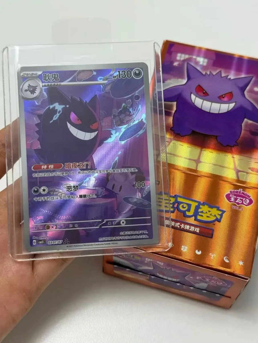 Originální Pokemon Gem Pack Vol 5 Booster Box PTCG Zjednodušená čínština PTCG Gem Pack Vol 4 3 2 1 Gempack 4 Gem Pakc Vol. 4 — image 3