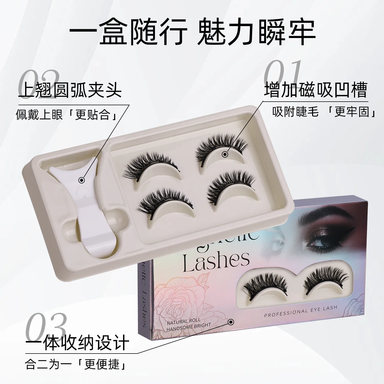 2Pairs Magnetic Eyelashes 3D Natural False Eyelash Reusable Easy Wear Eye Makeup Set Gluee-free Lashes — image 2