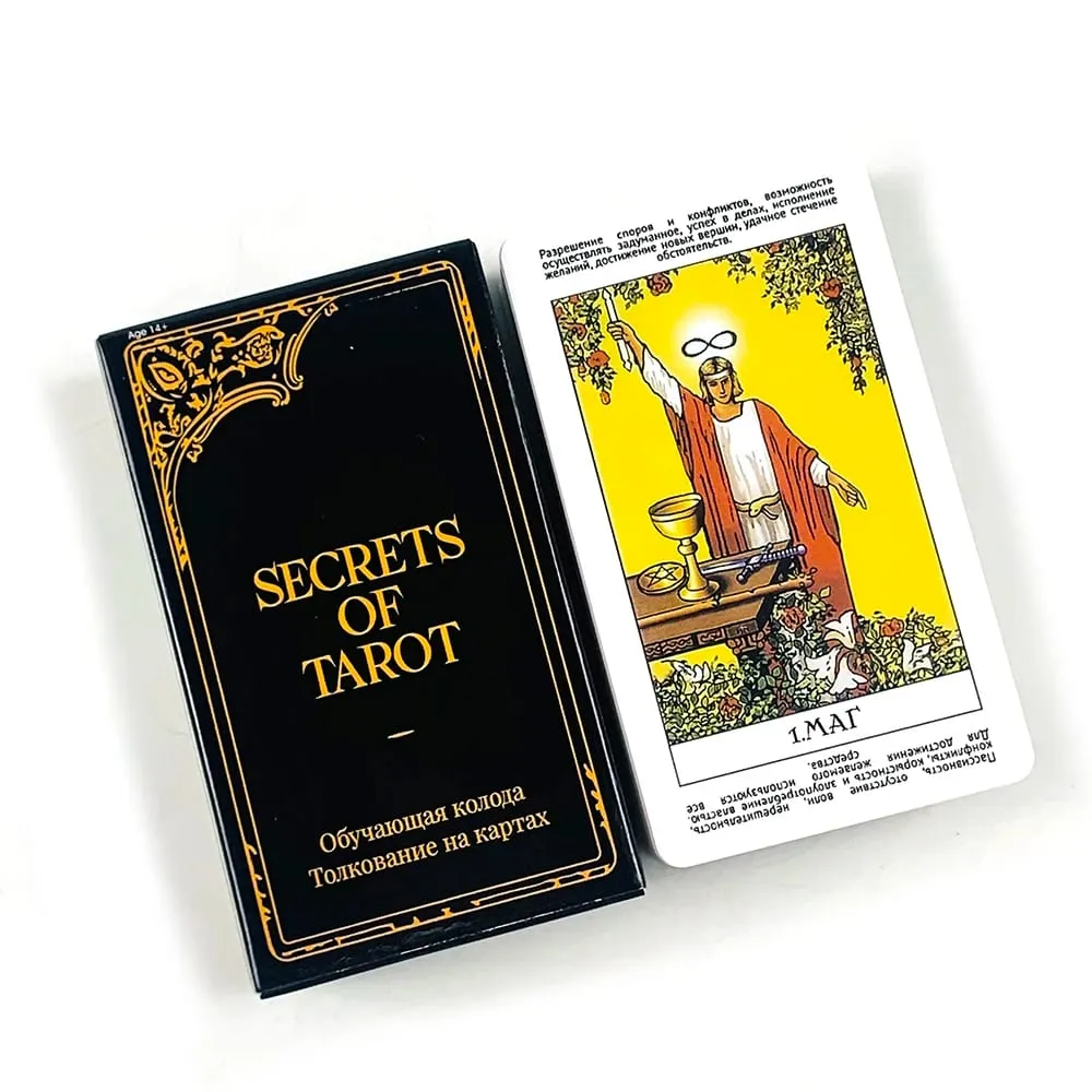 Russian Secrets Of Tarot Cards With Paper Instruction Manual Ideal For Divination Edition Board Playing Games For Beginners — image 1