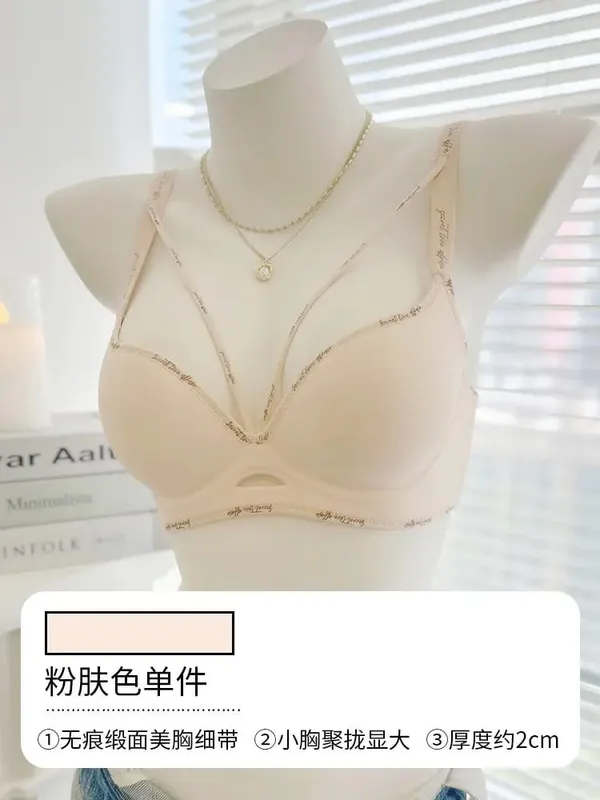 Stylish Leopard Print Seamless Wireless Lingerie Thin Comfortable Gather Small Breast Pretty Breast Shape Casual Wear S-XL Suit — image 11
