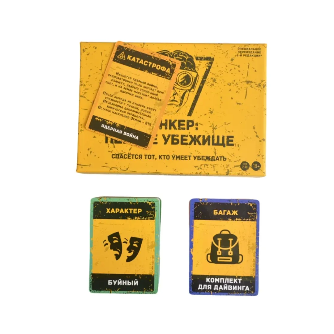 Board Game Portable Version Strategic Card Game: Electronic Concealment - Interactive Multiplayer Party Game with Military Tabletop Game Russian Version Card Game Suitable for Parties and Family Gatherings — image 1