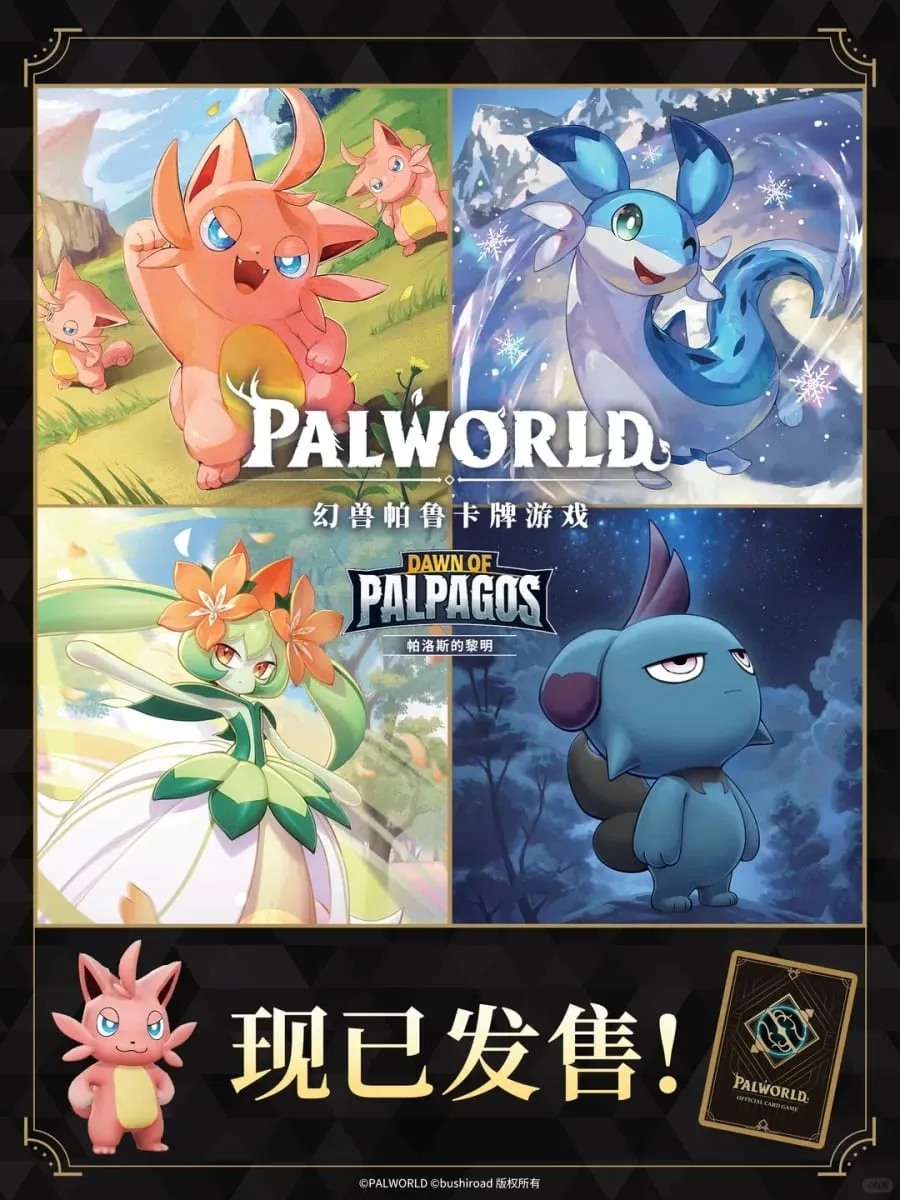 New Genuine Palworld TCG Cards Simplified Chinese Palworld Official Card Game DAWN OF PALPAGOS Collection Trading Cards Toys