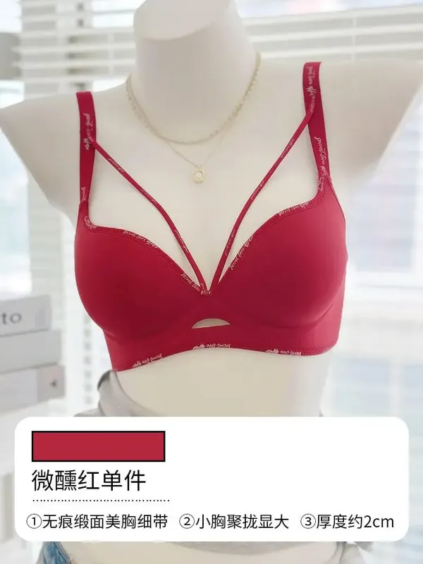 Stylish Leopard Print Seamless Wireless Lingerie Thin Comfortable Gather Small Breast Pretty Breast Shape Casual Wear S-XL Suit — image 13