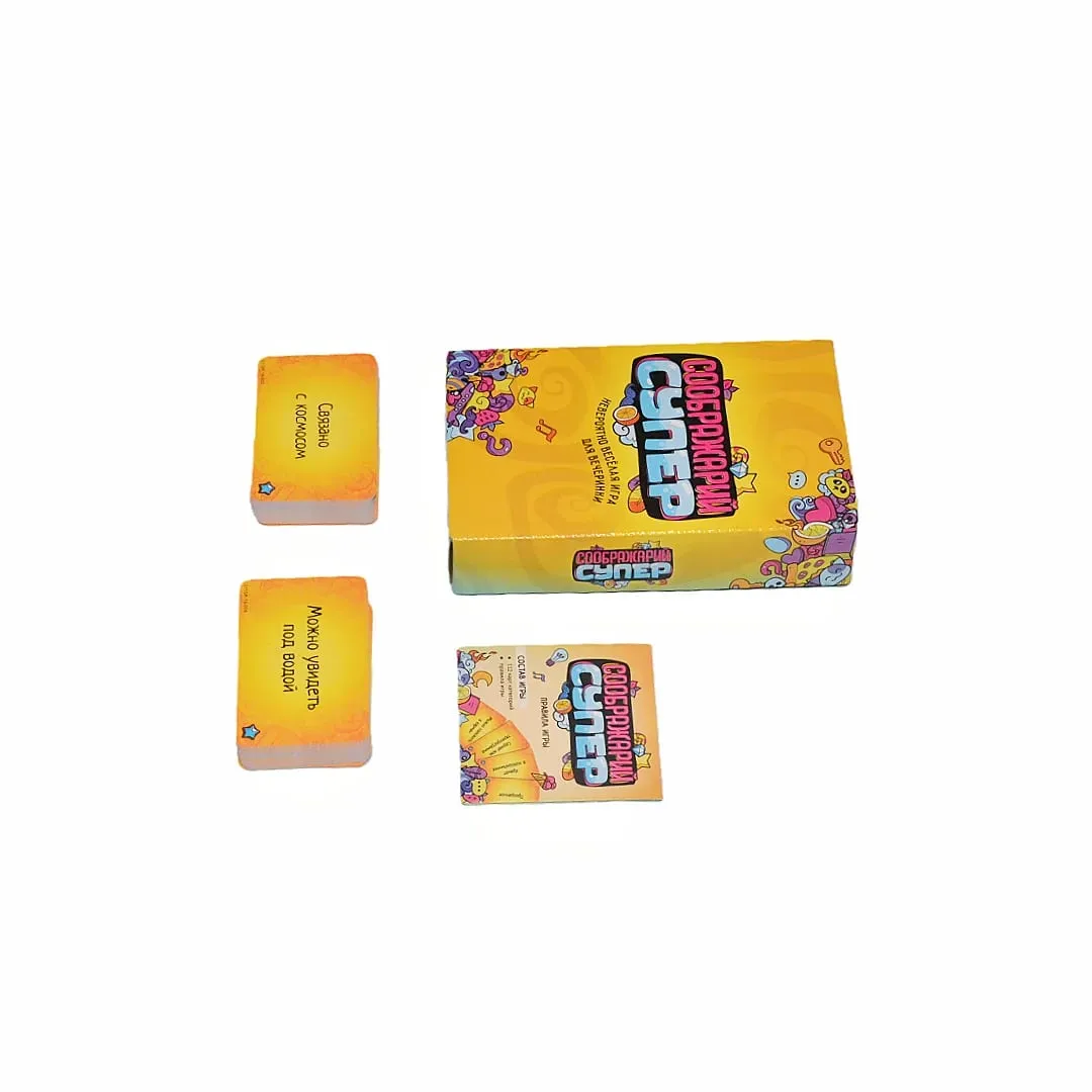 《Соображарий Супер: an Incredibly Fun Party Game》,Russian Version of the Card Game an Incredibly Fun Game for Parties Interactive Game Suitable for Gatherings Perfect for Halloween Christmas and as a Gift — image 5